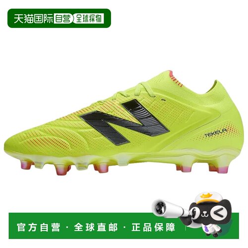 日本直邮New Balance TEKELA系列 Elite FG V5 舒适百搭 耐磨 足
