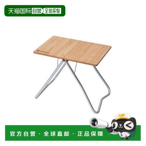 日本直邮 Snow Peak 户外单人竹制便携桌 MY Table LV-034TR 露营