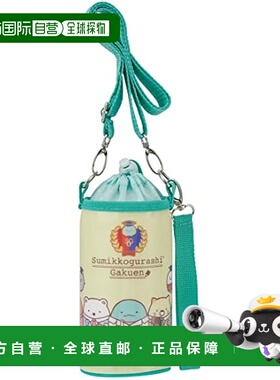 【日本直邮】Skater斯凯达 搪瓷塑料瓶 500ml 角落居 学园 PVPC6-