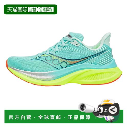 日本直邮Saucony Endorphin Speed 5 舒适系带跑步鞋 索康尼女款