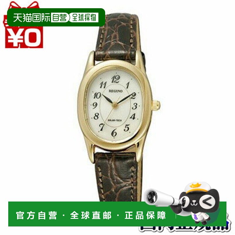 日本直邮citizen品牌通用款日韩腕表JDWW RL26-2091C