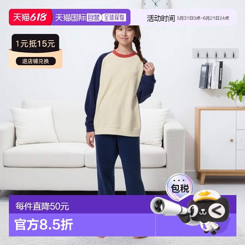 日本直邮摇粒绒套装优衣库睡衣