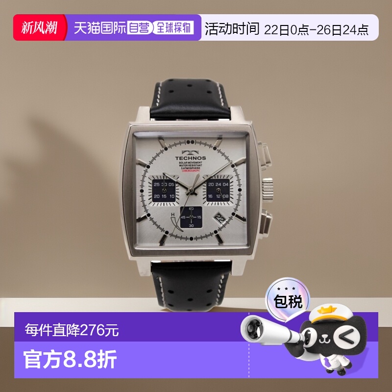 日本直邮TECHNOS 手表男士太阳能计时码表银/银时计时限量型号 TT