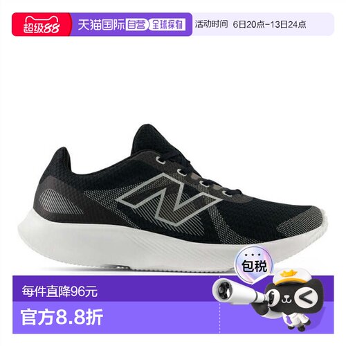 日本直邮 New Balance 男士跑步鞋 25FW E430 v4 ME430LK4 4E