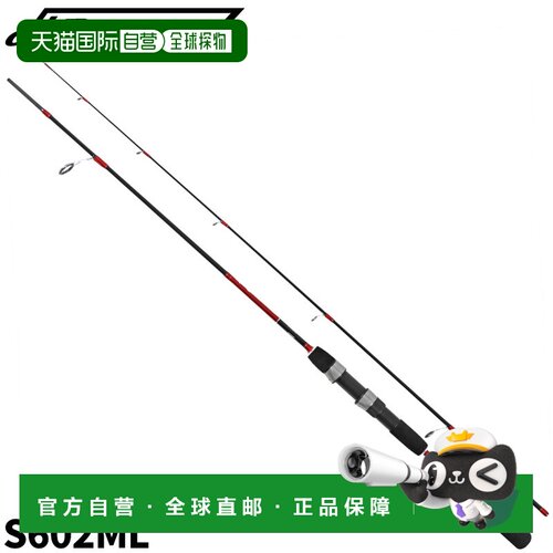 日本直邮HB Concept Light Step II 鲈鱼旋转竿 S602ML