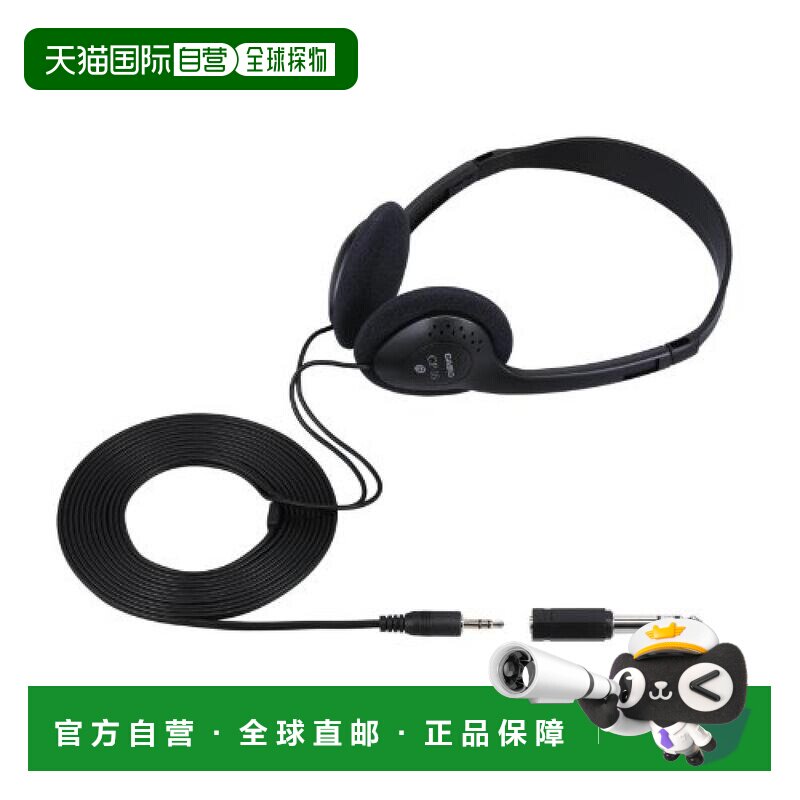 【日本直邮】CASIO卡西欧电子钢琴配件数码钢琴专用耳机有线黑色C