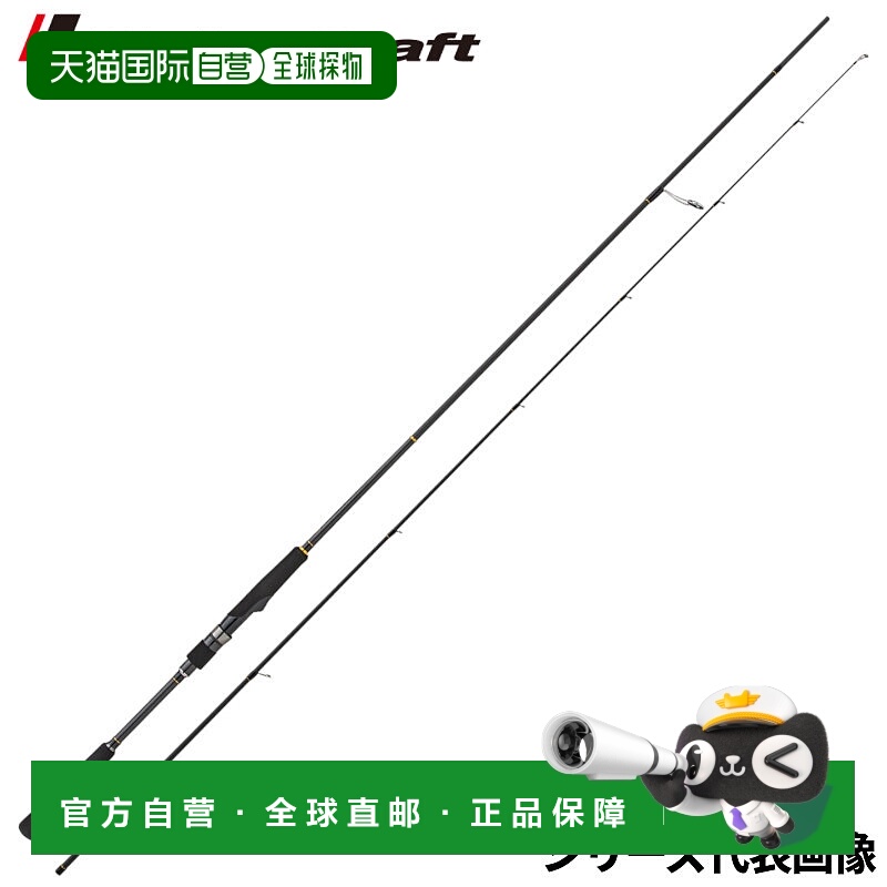日本直邮Major Craft 石斑鱼竿 Rockliver 5G RV5-962MH新款
