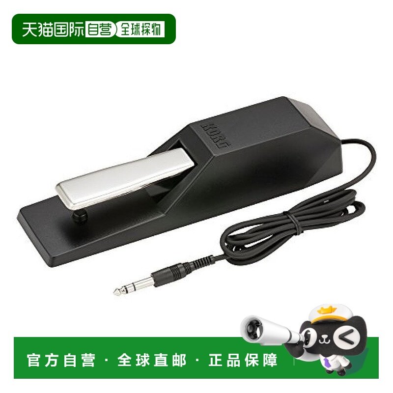 【日本直邮】KORG乐器配件电钢琴专用制音踏板DS-1H操作简单便携