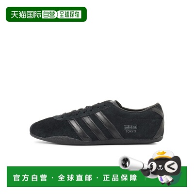 1h可退 日本直邮adidas男女同款复古软麂皮低帮运动鞋 TOKYO W IH