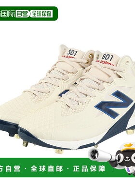 日本直邮New Balance 男士棒球钉鞋 FuelCell Ohtani 1 大谷翔平