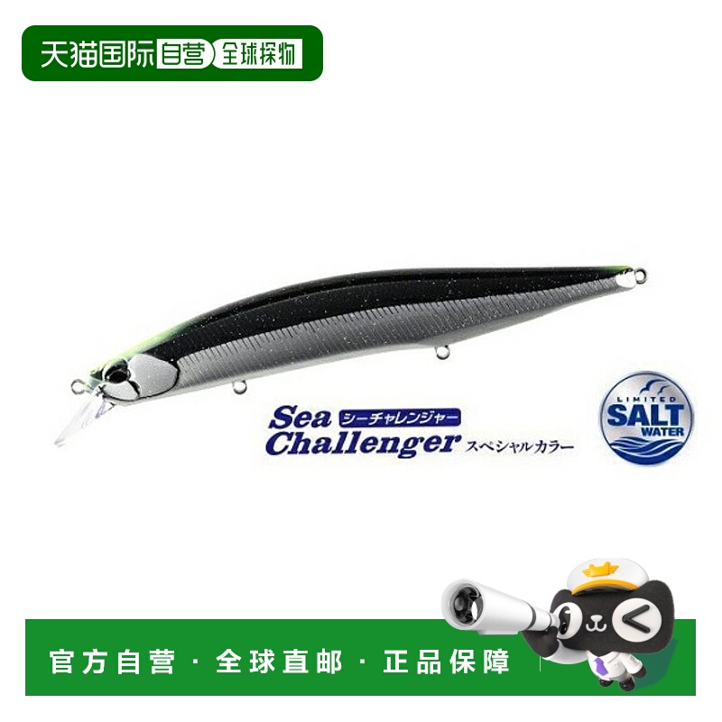 日本直邮Duo Seabass Lure Realis Jerkbait 160S SW CVI3567 UV