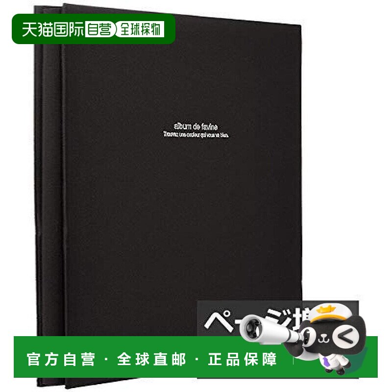 【日本直邮】Nakabayashi相册L尺寸黑色大型加厚大容量高清防水