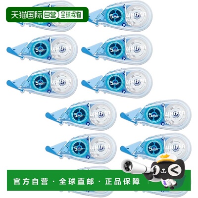 【日本直邮】PLUS Whiter Petit 修正带 5mm 蓝色 12 片装 WH-815