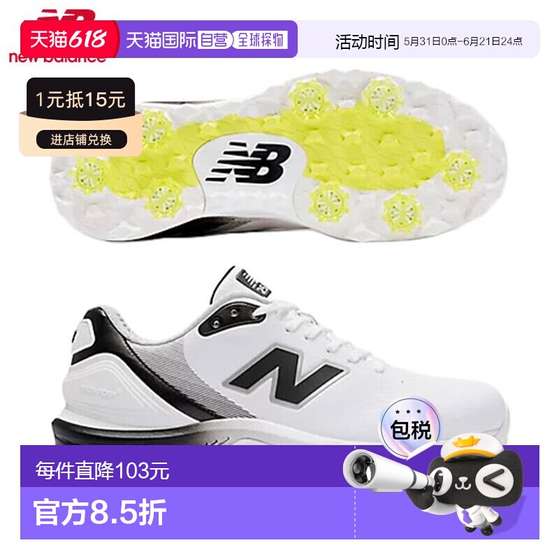 日本直邮New Balance Golf Fresh Foam X2500 V5 Lace UG2500C So