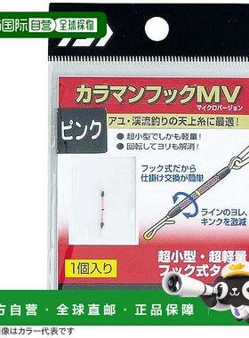 【日本直邮】达亿瓦 卡拉曼钩 MV 765688 橙色鱼钩