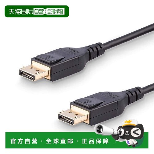 【日本直邮】StarTech.com DisplayPort 1.4电缆2米DP14MM2M