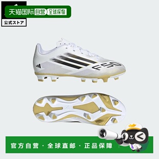 F50 Club 日本直邮 JI0029 儿童足球鞋 白色 adidas
