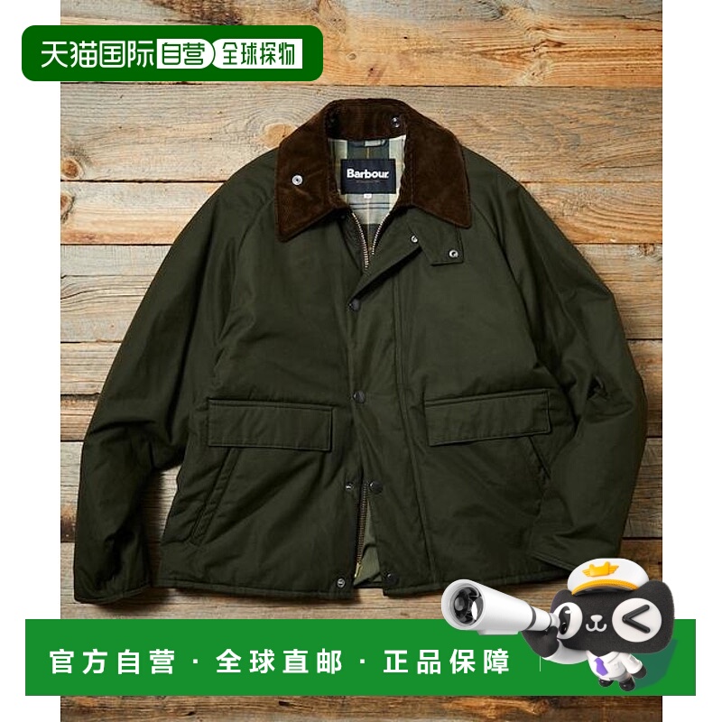 1h可退 日本直邮Barbour 特别 BORROWDALE 保温服外套夹克灯芯绒