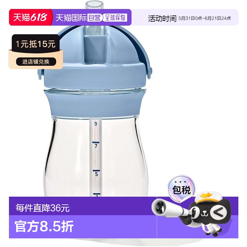 【日本直邮】OXO Tot 吸管杯 高款 暗色 可机洗 时尚 防漏 631643