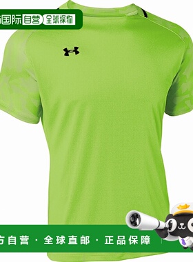 日本直邮Under Armour UA 团队足球球衣短袖印花T恤 亮绿色/亮绿