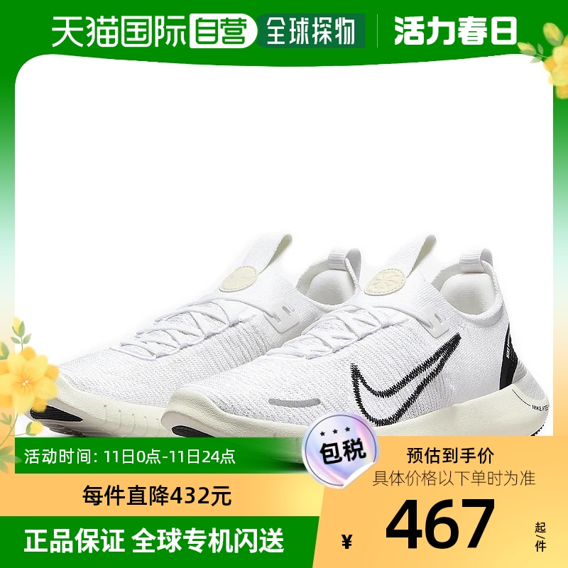 日本直邮NIKE FREE RUN FLYKNIT NN Free Run Flyknit Next Natur