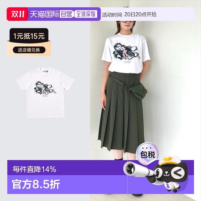 日潮跑腿UNIQLO优衣库男装女装情侣UT鬼灭之刃印花短袖T恤474438