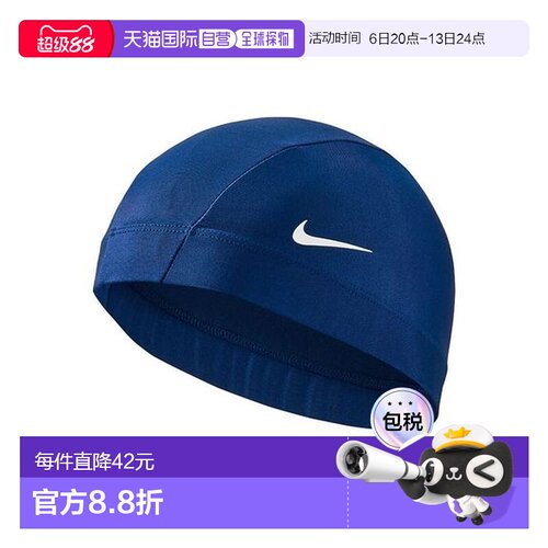 日本直邮 Nike 2WAY游泳帽 F N440 NESSC150