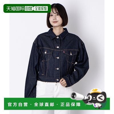 日本直邮Levi's Shrunken 90s Trucker 夏季软硬牛仔裤（深靛蓝色