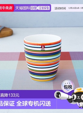 日本直邮iittala 伊塔拉 Origo 马克杯 250ml陶瓷水杯