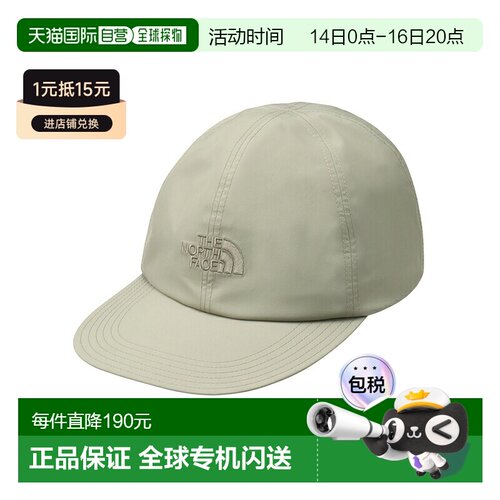 日本直邮北面 GORE-TEX LITE CAPP 运动帽NN02501