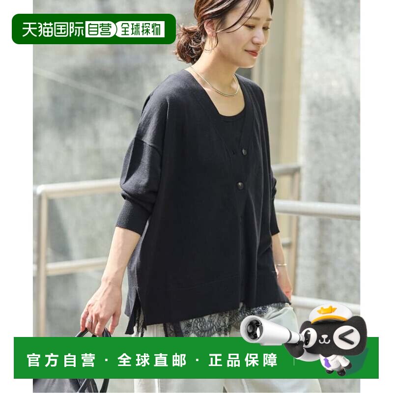 日本直邮JOURNAL STANDARD 可水洗棉丝混纺V领开衫 黑色