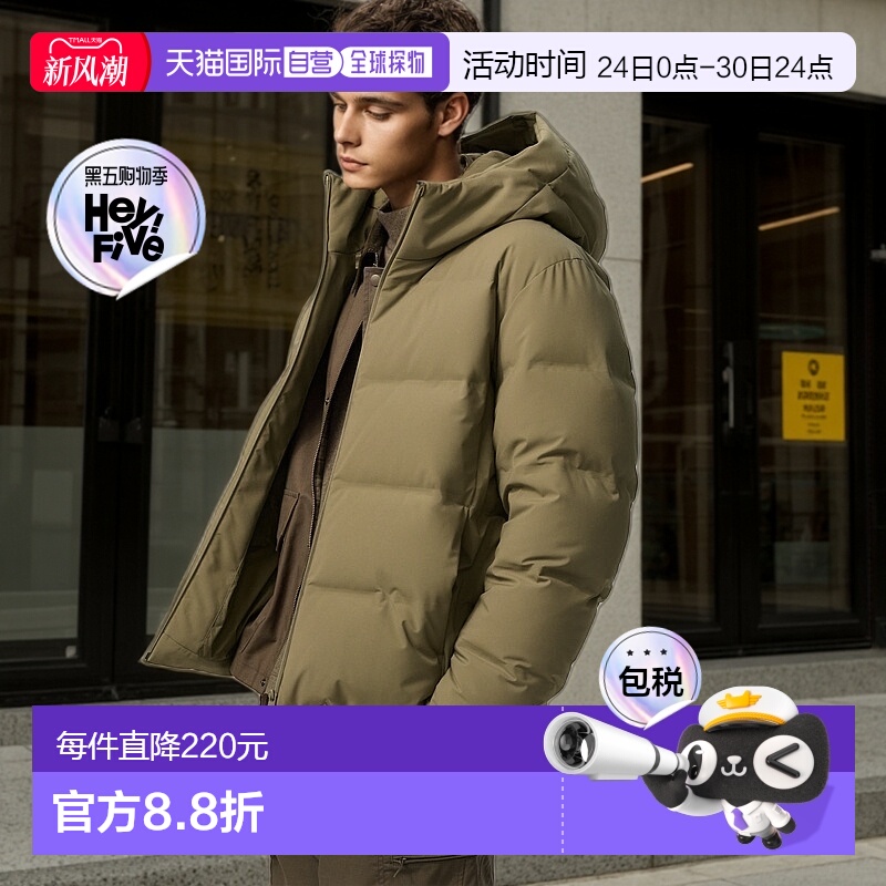 日本直邮Uniqlo Seamless 无缝羽绒夹克 470077优衣库鸭绒