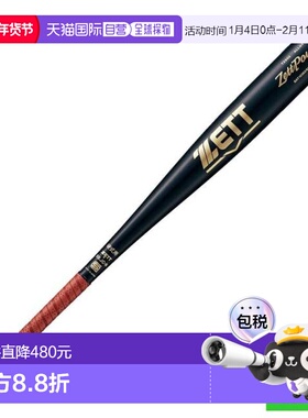 日本直邮ZETT 硬式棒球金属棒 ゼットパワーGB 83cm/900g [BAT103
