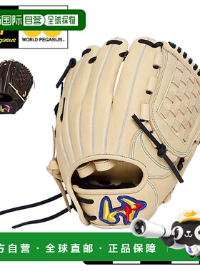 日本直邮World Pegasus 手套Jr. Softball Edit FL（可与垒球一起