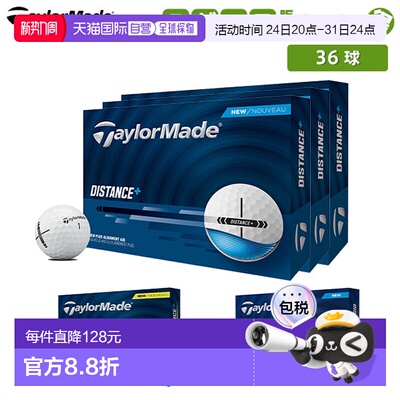 日本直邮TaylorMade 全新 Distance+ 高尔夫球3 打/36 个球