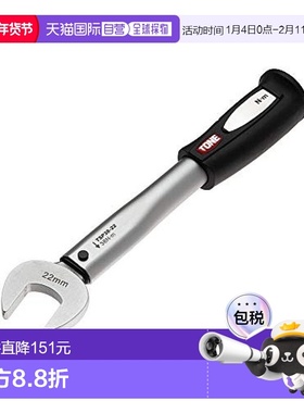 【日本直邮】(TONE)扳手型单用扭力扳手TSP38-22黑色38N m