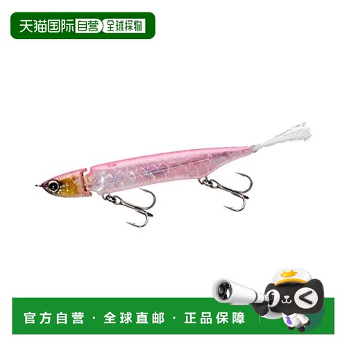 【日本直邮】Shimano禧玛诺 路亚鱼饵85  ZR-J85S 019 T粉色