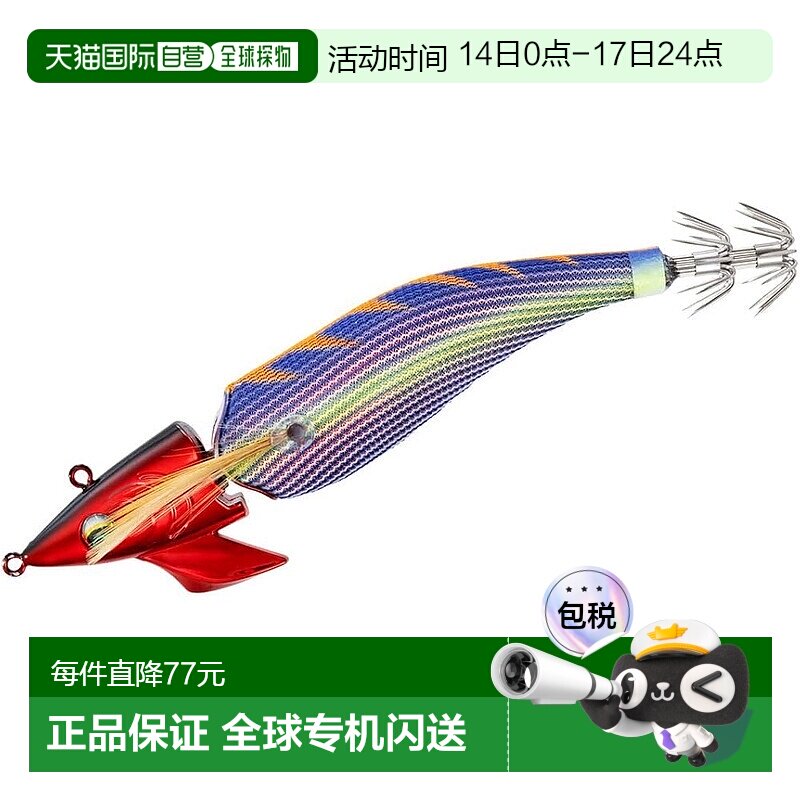 【日本直邮】达亿瓦Emeraldas Amorous Joint 2.5 鱿鱼饵 红条纹