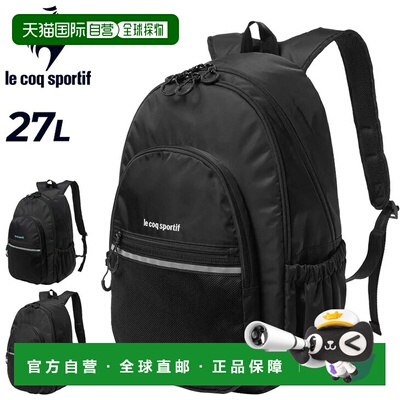 日本直邮le coq sportif 乐卡克 EGGPACK 双肩背包 LT6SBP50U 约2