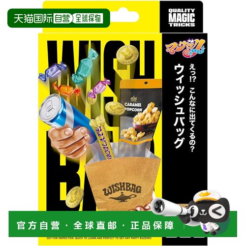 【日本直邮】Tenyo手品愿望袋无限道具魔术日本制M11738