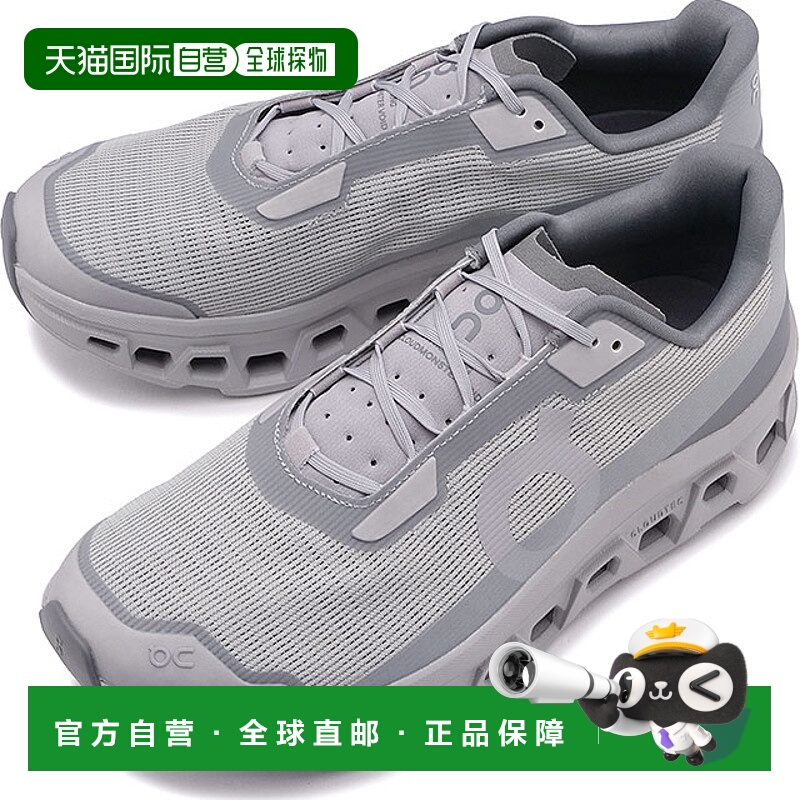 日本直邮On Sneakers Cloud Monster Void 3MF10671014 SS25 M Cl