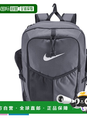 日本直邮耐克棒球背包钻石球棒套装精选款男女灰色BA8802棒球背包