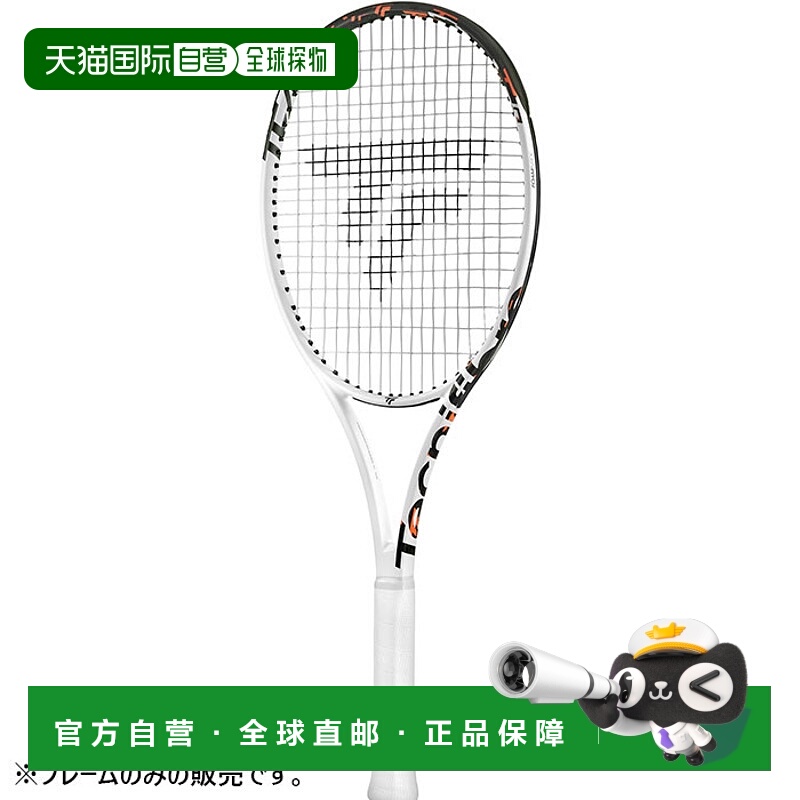 日本直邮空拍tecnifibre泰尼飞TF40 V3系列专业网球拍仅框架