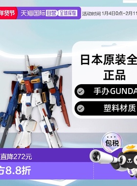 【日本直邮】Bandai万代 手办GUNDAM FIX FIGURATION # 0022 ZZ高