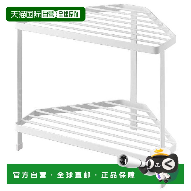 【日本直邮】Yamazaki山崎厨房转角架 三角收纳架 白色 tower 745