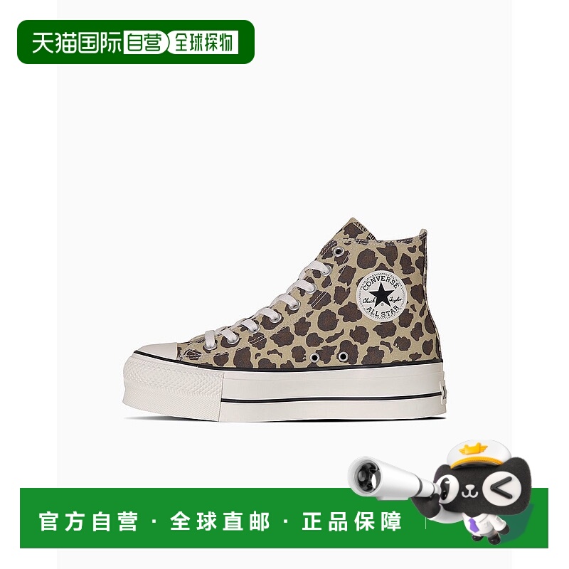 日本直邮 ALL STAR LIFTED LP HI 运动鞋匡威经典厚底豹纹