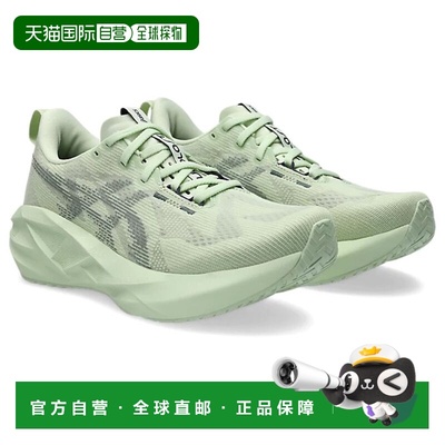日本直邮Asics NOVABLAST 5 百搭舒适耐磨运动跑步鞋 女款 绿色