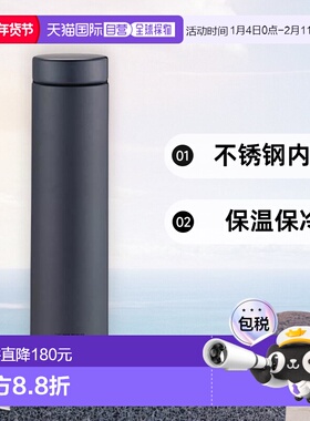 【日本直邮】Tiger虎牌 保温瓶600ml 黑色MMZ-K601KS