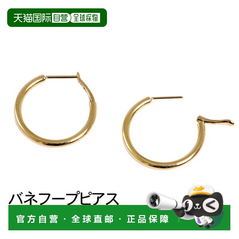 日本直邮(2-20) 18k金耳环双耳耳环女士简约耳环18k黄金新款