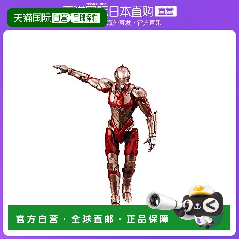 【日本直邮】万代拼装模型Figure-rise Standard奥特曼B TYPE 1/1